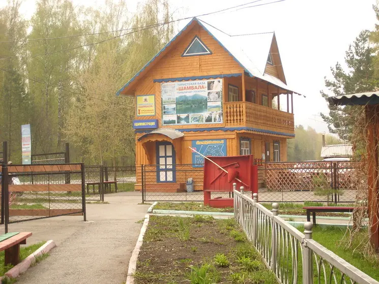 Туристическая база Шамбала Б — Алтайский край: фото объекта размещения