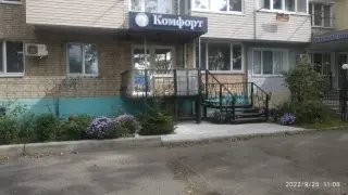 Мини-отель Комфорт — Находка: фото объекта размещения