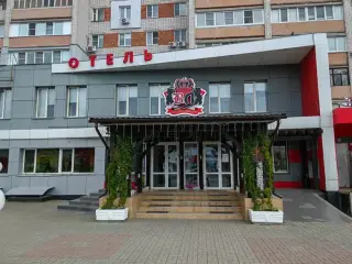 Отель "BierЛога" ООО "Маралс-2" — Дзержинск: фото объекта размещения