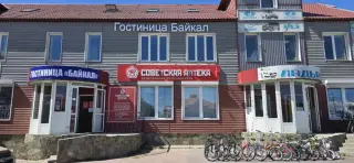 гостиница Байкал — Северобайкальск: фото объекта размещения