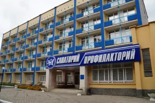 Cанаторий-профилакторий Открытого акционерного общества "Завод им. В.А. Дегтярева" — Ковров: фото объекта размещения