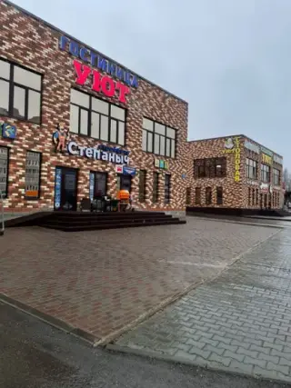 Гостиница Уют — Губаха: фото объекта размещения