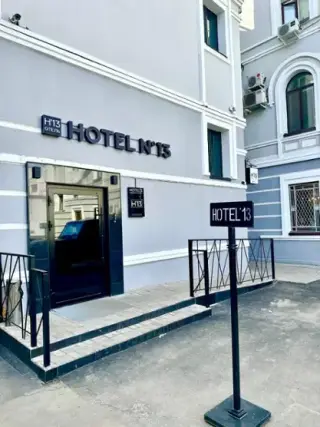 гостиница «HOTEL’13» — Казань: фото объекта размещения
