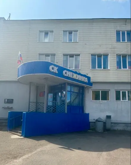 Гостиница Муниципального автономного учреждения дополнительного образования Спортивная школа № 1 — Прокопьевск: фото объекта размещения