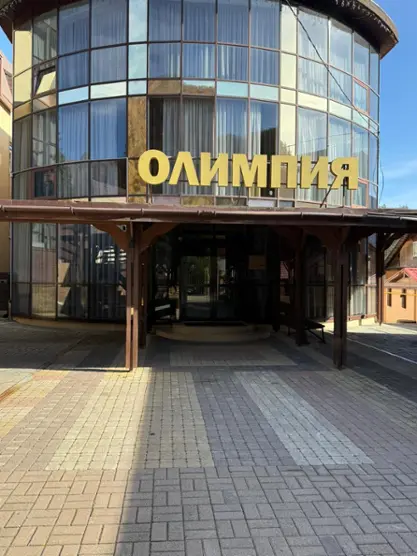 Олимпия — Краснодарский край: фото объекта размещения