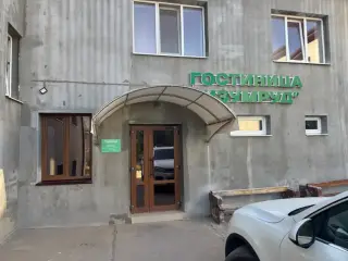 Гостиница «Изумруд» — Республика Крым: фото объекта размещения