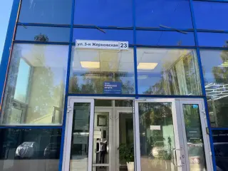 Хостел Сибирский Остров ИП Доржиев РВ — Санкт-Петербург: фото объекта размещения