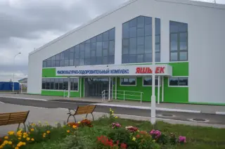 Муниципальное автономное учреждение дополнительного образования спортивная школа "Физкультурно-оздоровительный комплекс "Яшьлек" муниципального района Балтачевский район Республики Башкортостан — Республика Башкортостан: фото объекта размещения
