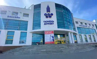 Гостиница «Рэй» ГАУ ТО «ЦПСР «Тюмень-дзюдо» — Тюмень: фото объекта размещения