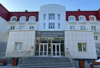 Курорт АМАКС ЭкоПарк Екатеринбург — Свердловская область: фото объекта размещения
