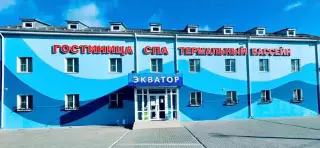 Гостиница "На Экваторе" Общество с ограниченной ответственностью "АкваТонус" — Арамиль: фото объекта размещения