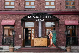 Гостиница «Mina Hotel Arbat» ООО «АЗИАНА ПЛЮС» — Владивосток: фото объекта размещения