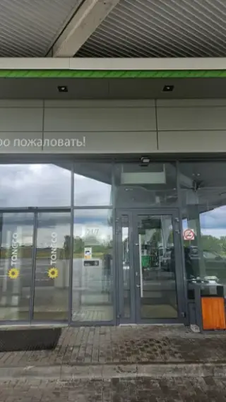 Мотель "Одуванчик" — Алтайский край: фото объекта размещения