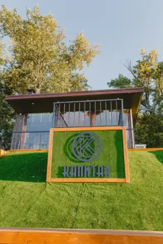 База отдыха "Капитал" — Маркс: фото объекта размещения