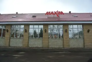 Гостиница, кафе MAXIM — Кимовск: фото объекта размещения