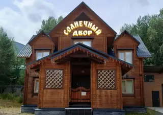 Гостиница "Солнечный двор" — Республика Бурятия: фото объекта размещения