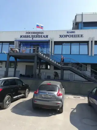 Гостиница «Юбилейная» — Воронеж: фото объекта размещения