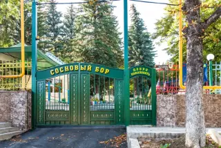 ЧУ «ДОЛ «Сосновый бор» корп.В, корп.Г, корп.Д — Кисловодск: фото объекта размещения