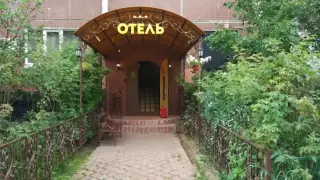 ОТЕЛЬ «ФОРТУНА» (МИТИНО) ИП АЙВАЗЯН А.С. — Москва: фото объекта размещения