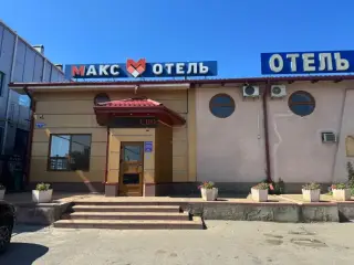 "Макс-отель" — Каменск-Шахтинский: фото объекта размещения