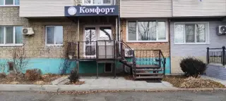 мини-отель Комфорт — Находка: фото объекта размещения