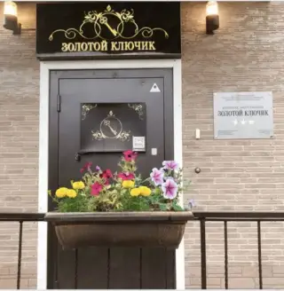 Комплекс апартаментов «Золотой ключик» — Владивосток: фото объекта размещения