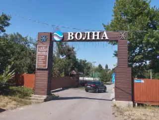 База отдыха "Волна" — Волгодонск: фото объекта размещения