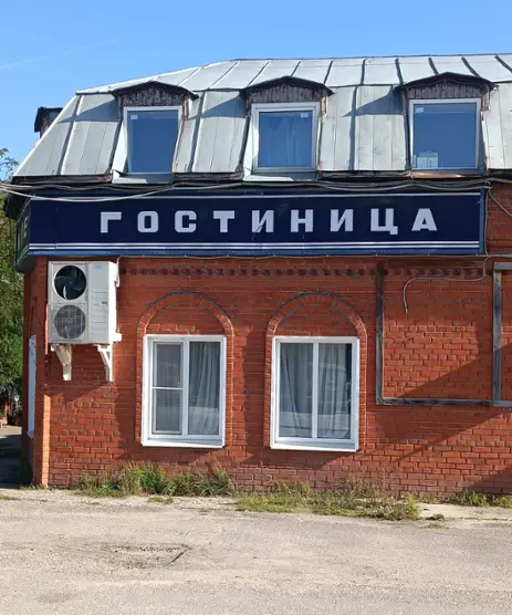 Гостиница У трех дорог — Касимов: фото объекта размещения