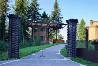 Эко-отель "Урочище Актра" — Республика Алтай: фото объекта размещения