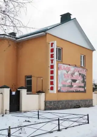 Гостиница "Сказка" — Семилуки: фото объекта размещения