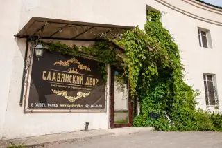 Гостиница Славянский Двор — Гатчина: фото объекта размещения