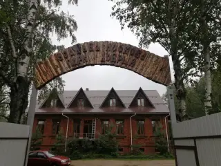 Гостевой комплекс "Усадьба Носкова" — Ивановская область: фото объекта размещения