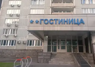 Гостиница "ВАЛС" — Москва: фото объекта размещения