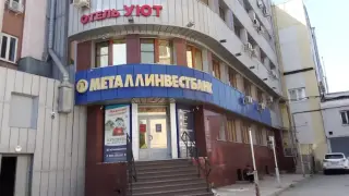 Гостиница «Уют» ИП Поваляева Т.И. — Липецк: фото объекта размещения