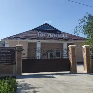 Гостиница "Континент" — Пензенская область: фото объекта размещения
