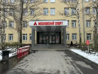 Гостиница ГБУ «МосСпортОбъект» — Москва: фото объекта размещения
