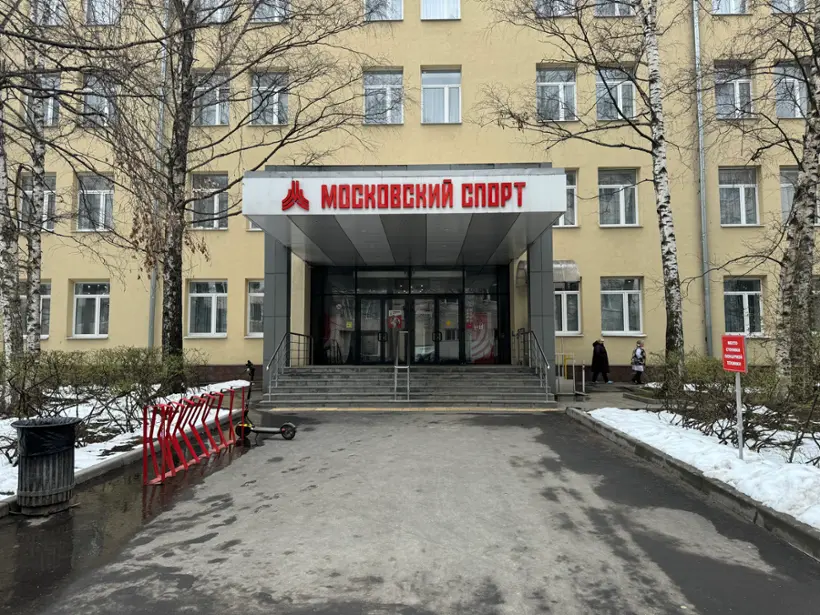 Гостиница ГБУ МосСпортОбъект — Москва: фото объекта размещения