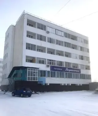 Гостиница "Якутяночка" — Якутск: фото объекта размещения