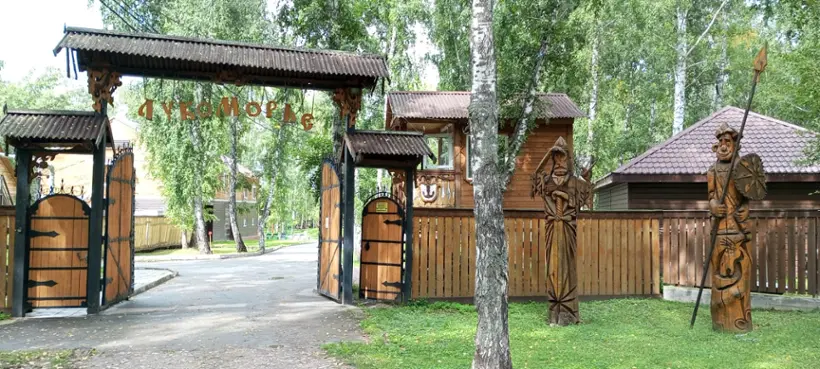 База отдыха Лукоморье — Новосибирская область: фото объекта размещения