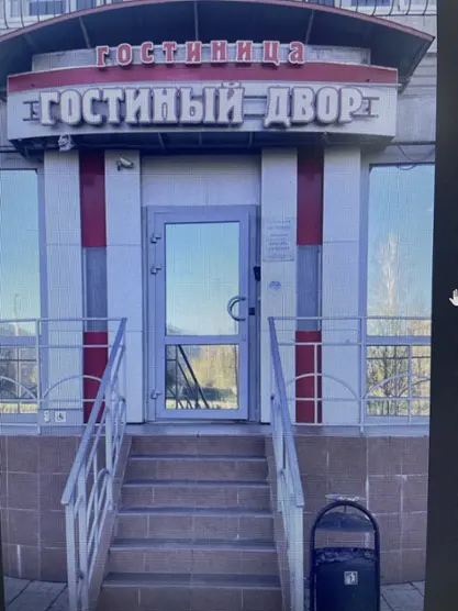 Гостиница Гостиный двор — Верхняя Пышма: фото объекта размещения
