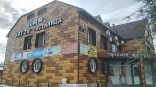 Гостиница «Котто» — Волгоград: фото объекта размещения