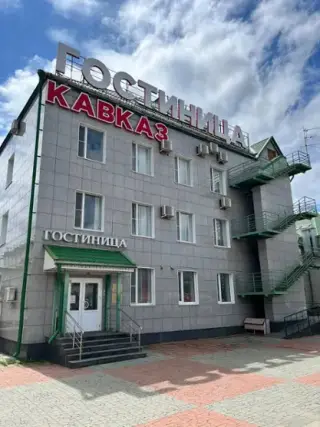 Гостиница «Кавказ» ЗАО "Лира" — Ставропольский край: фото объекта размещения