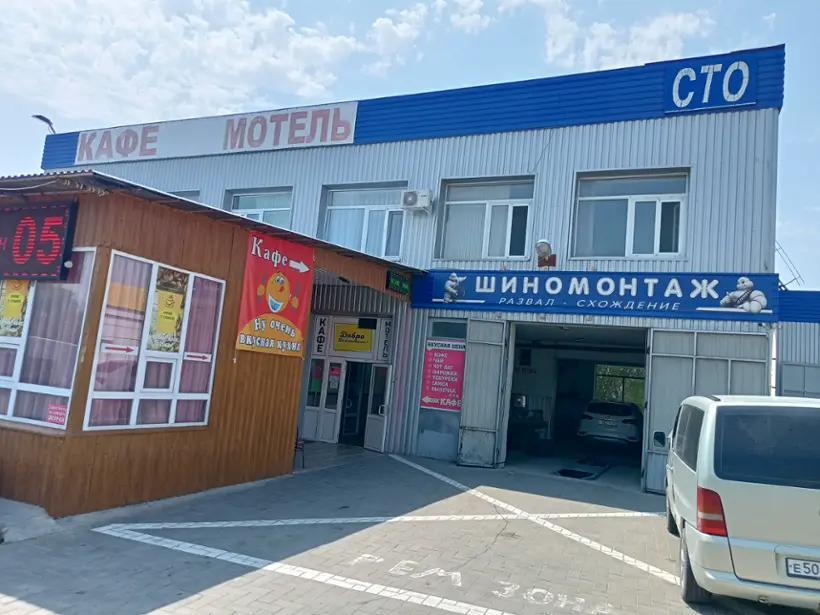 Гостиница Арпат — Республика Крым: фото объекта размещения