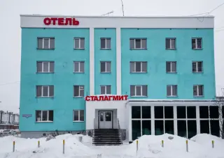 Гостиница «Сталагмит» — Пермь: фото объекта размещения