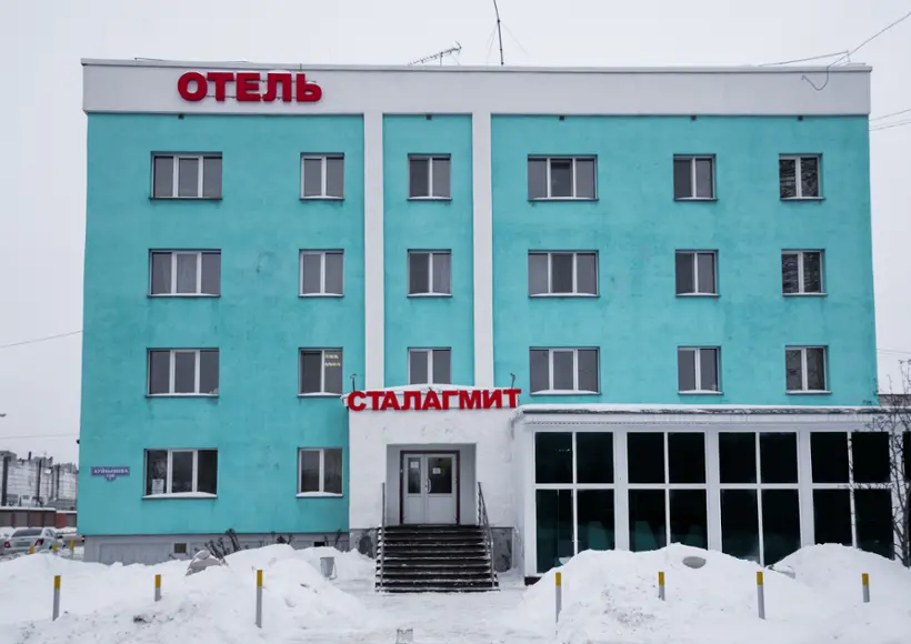 Гостиница Сталагмит — Пермь: фото объекта размещения