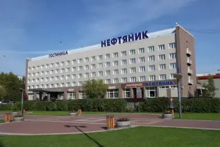 Городская гостиница "Нефтяник" — Сургут: фото объекта размещения