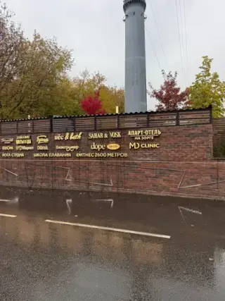 Комплекс апартаментов «На Зорге» — Москва: фото объекта размещения