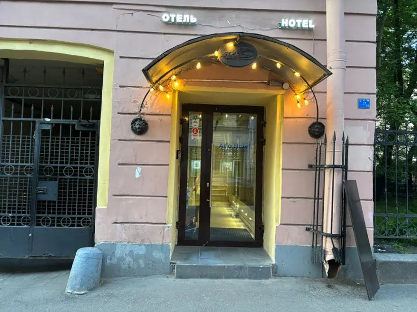 Arlo Hotel Ломоносова — Санкт-Петербург: фото объекта размещения