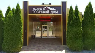 Гостиница "На Красина" ИП Любивая Инна Леонидовна — Лабинск: фото объекта размещения