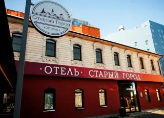 Гостиница "Отель Старый Город" ИП Кабанова Клара Садриевна — Челябинск: фото объекта размещения